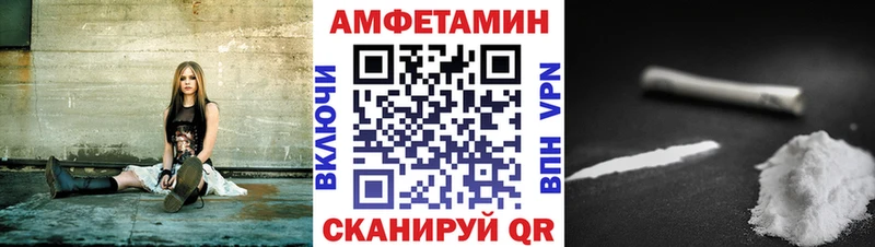 Амфетамин Premium Сухиничи