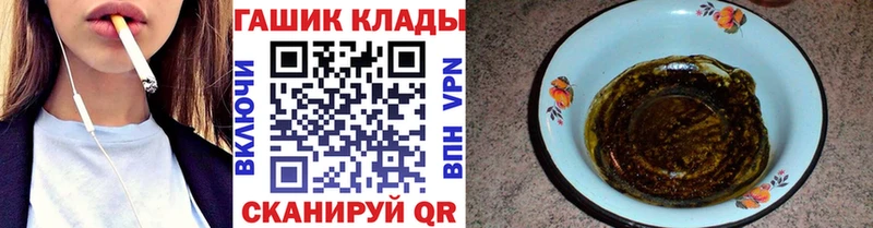Гашиш гашик  что такое наркотик  Сухиничи 