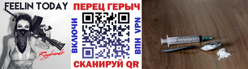 Героин Heroin  где найти   Сухиничи 