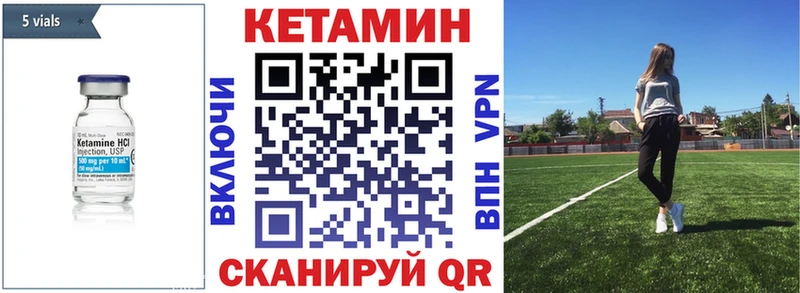 MEGA ССЫЛКА  Сухиничи  КЕТАМИН VHQ 