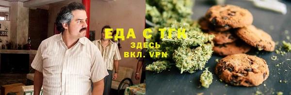 MESCALINE Арсеньев