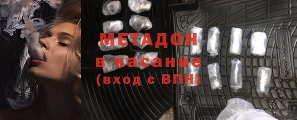крисы Армянск
