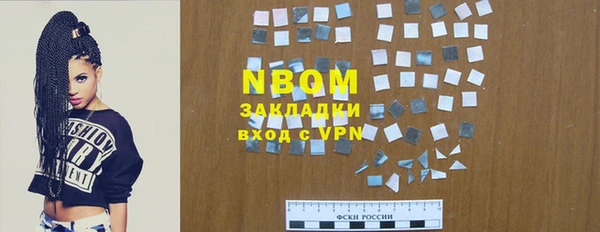 MESCALINE Арсеньев