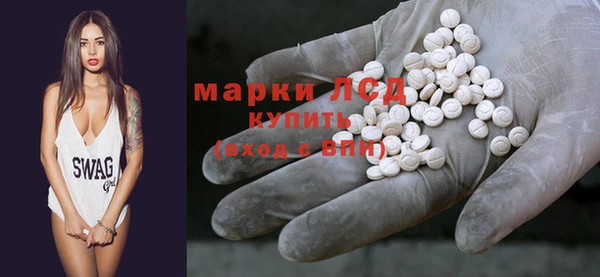 2c-b Новодвинск