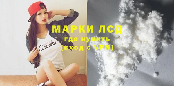 MESCALINE Арсеньев