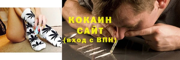 MESCALINE Арсеньев