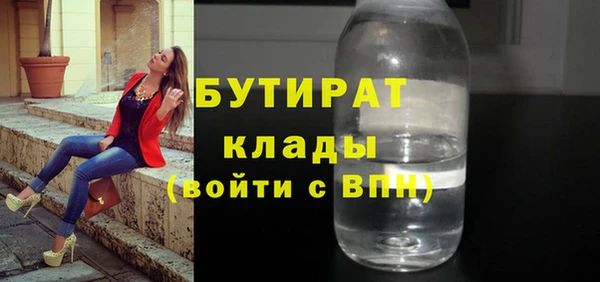 MESCALINE Арсеньев