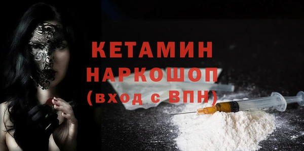 гашиш Новозыбков