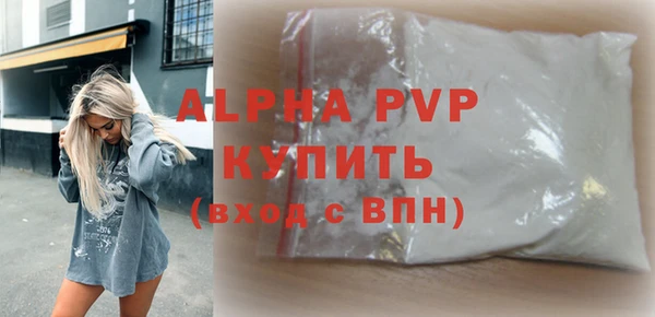 крисы Армянск