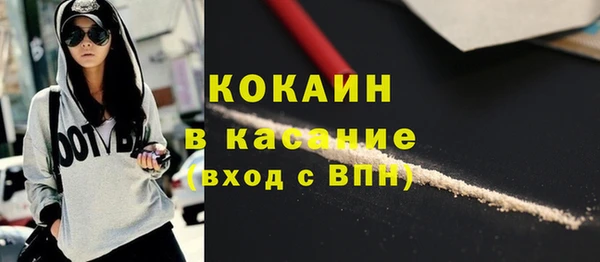 MESCALINE Арсеньев