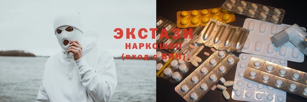 крисы Армянск