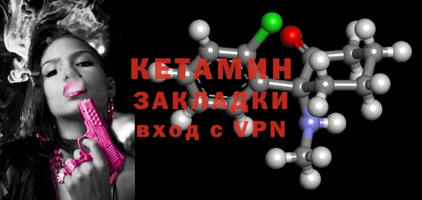 MESCALINE Арсеньев