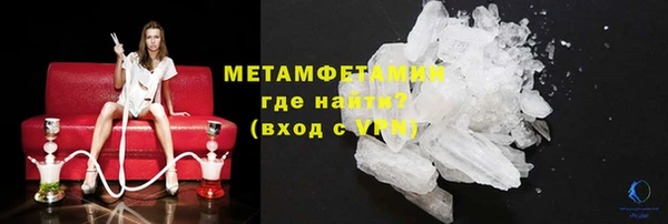 крисы Армянск
