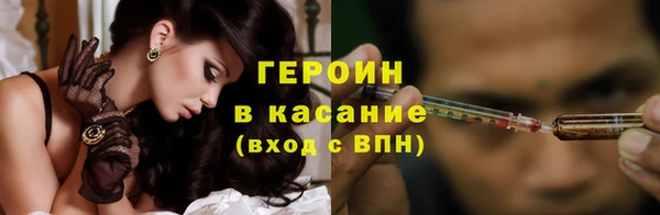 марки nbome Аркадак