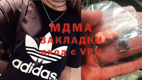 крисы Армянск