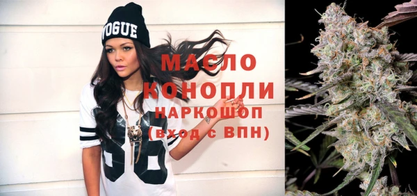 крисы Армянск