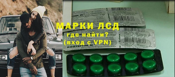 MESCALINE Арсеньев