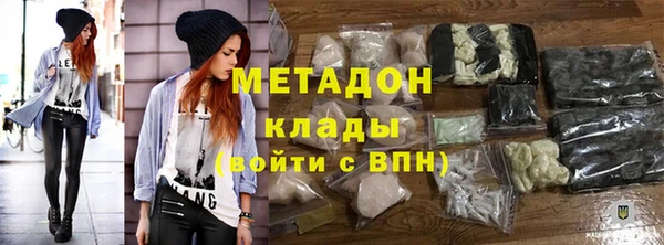 MESCALINE Арсеньев