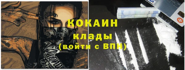 MESCALINE Арсеньев