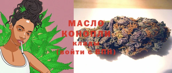 MESCALINE Арсеньев