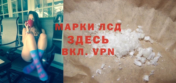 марки nbome Аркадак