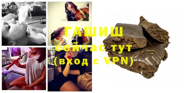 крисы Армянск