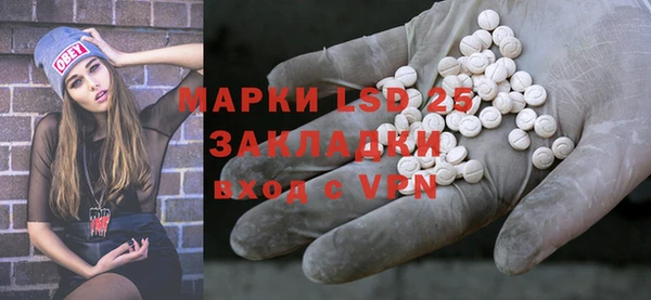 марки nbome Аркадак