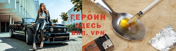 марки nbome Аркадак