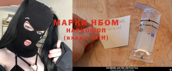 марки nbome Аркадак