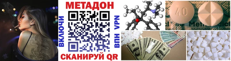 МЕТАДОН VHQ  кракен как войти  Сухиничи  где найти  