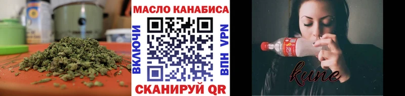 Дистиллят ТГК THC oil Сухиничи